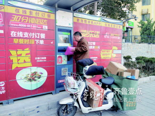 快件存放云柜多长时间是超时,快递放云柜里超时怎么处理