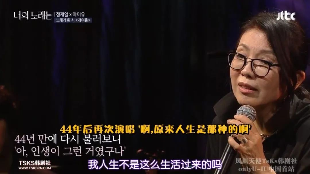 《你的歌曲》将经典怀旧与纪实相结合,私人化的讲述视角值得关注