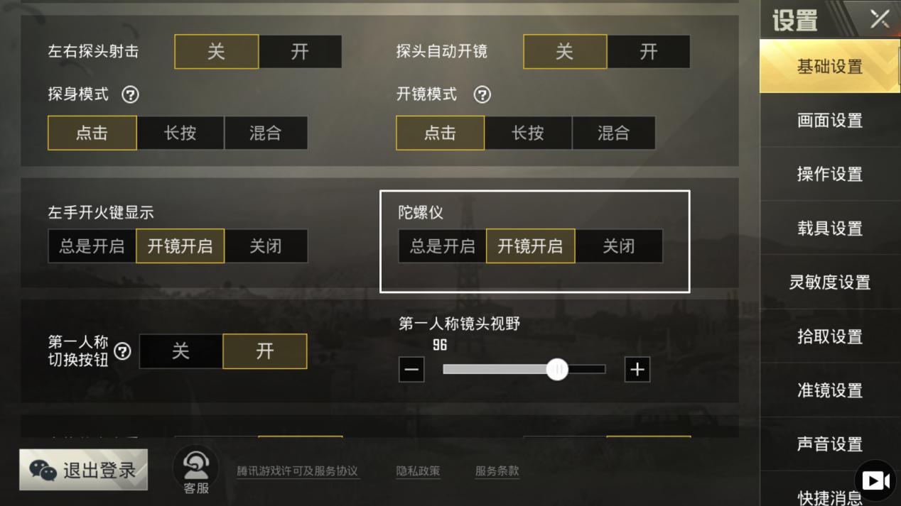 和平精英要怎么拥有30颗王牌印记,和平精英新功能怎么开启