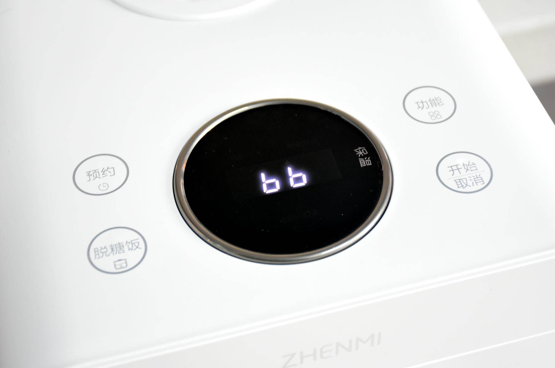 真正的脱糖电饭煲,真正能脱糖的电饭煲