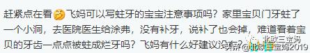3岁儿童全麻做根管有影响吗,宝宝捆绑治疗蛀牙