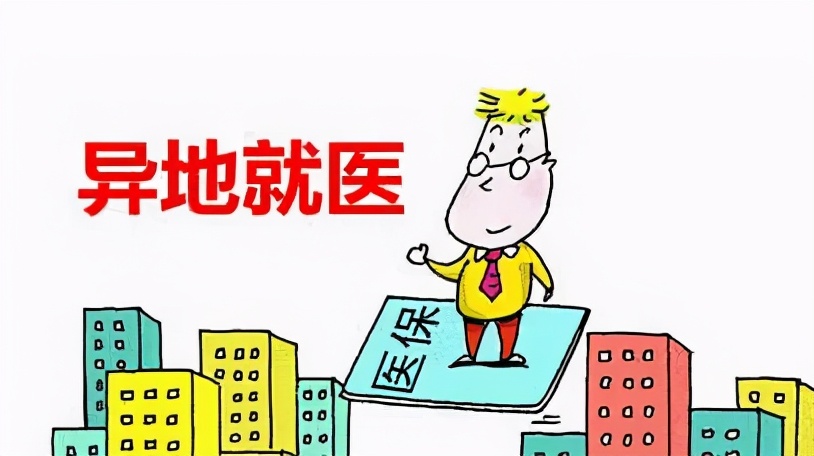 射阳县城乡居民保险,射阳2024年医疗保险收费标准