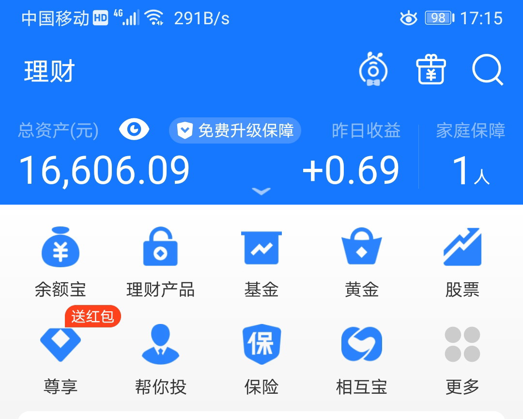 余额宝的年利率越来越低意味什么,余额宝今天利率为什么变高了