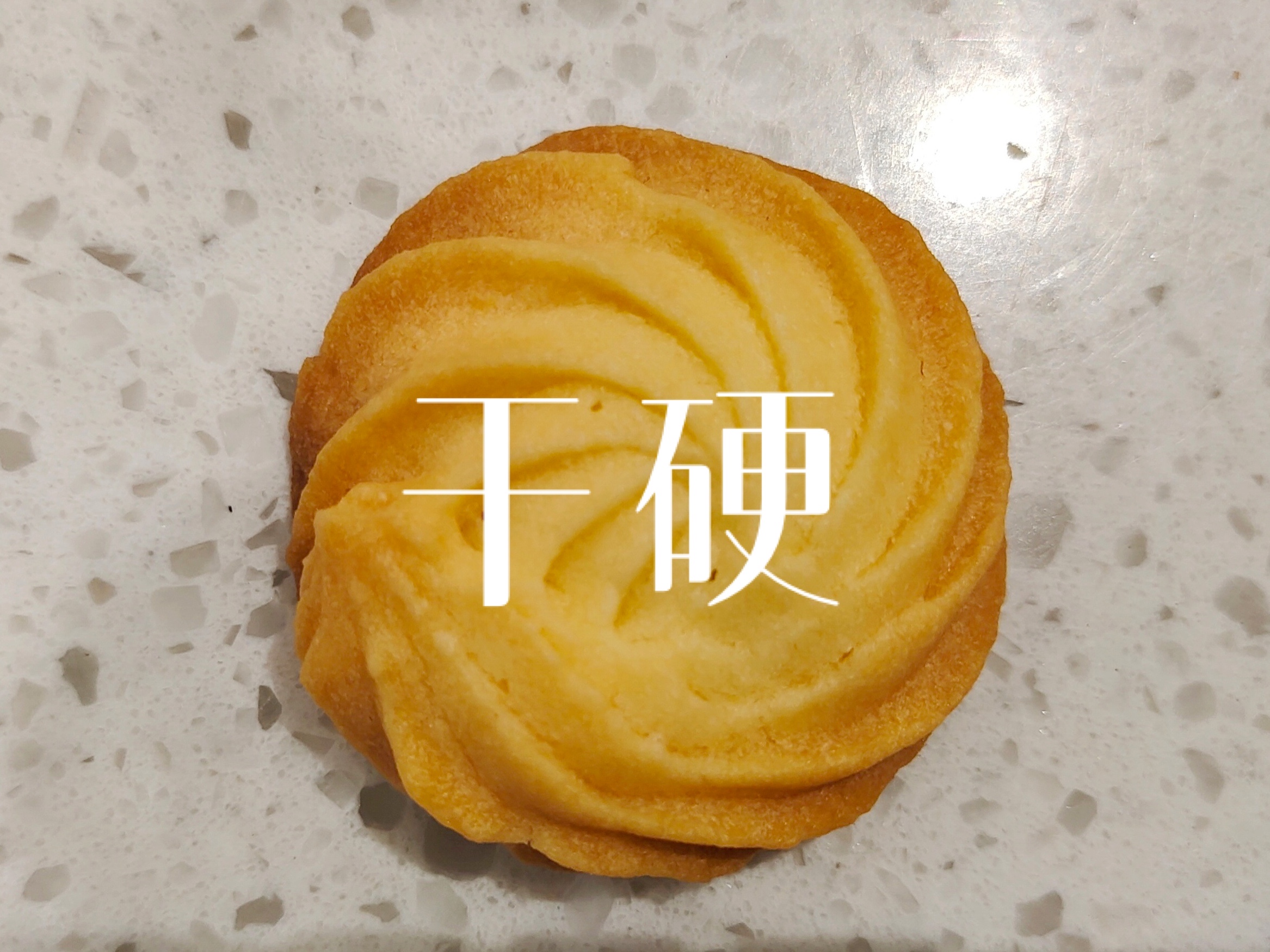 各种饼干曲奇测评,曲奇失败率最低的方法