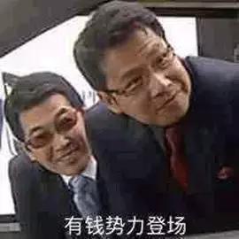 成都最贵8样东西,成都最贵的几个盘