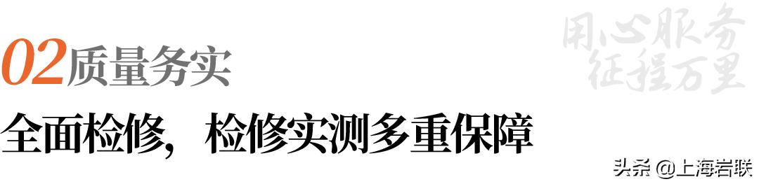 武汉岩联工程技术有限公司,岩联技术有限公司在哪里