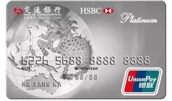 线上申请信用卡和上门申请信用卡,信用卡刷卡冷知识