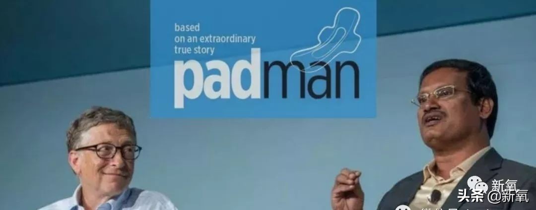 印度姨妈巾之父演讲,印度姨妈巾之父解说