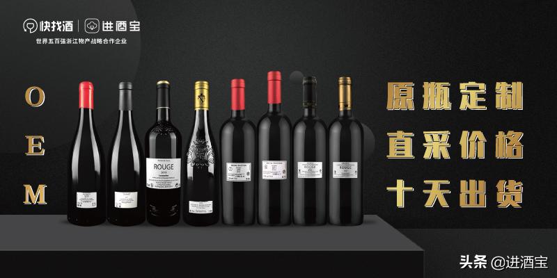 酒业黑马进酒宝,乘风破浪的进击之路