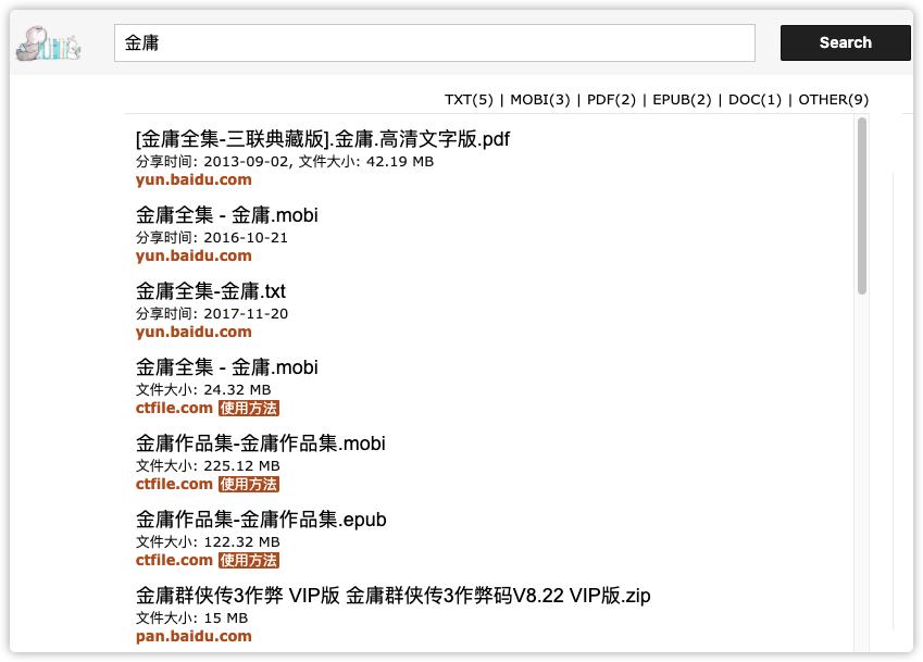 找书书籍大全免费,正版书籍查询网站