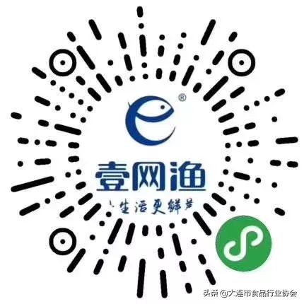 大连食品行业协会视频,大连食品行业协会秘书处