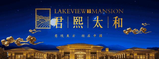 君熙太和,君熙太和怎么样值得买吗