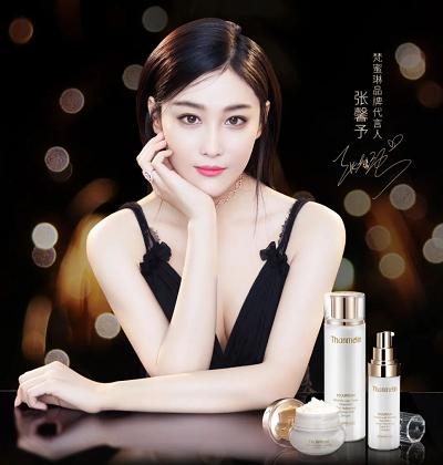 梵蜜琳浪姐完整视频,梵蜜琳浪姐最美照片