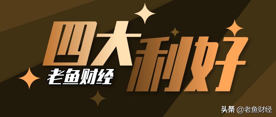 特高压板块的股票有哪些,特高压潜力股票一览表