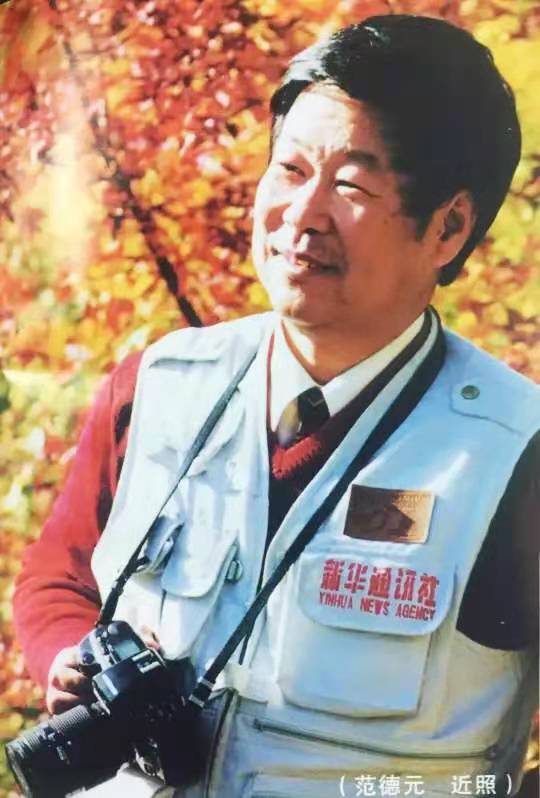 他多大背景？45岁面见新华社河北分社社长请求调入