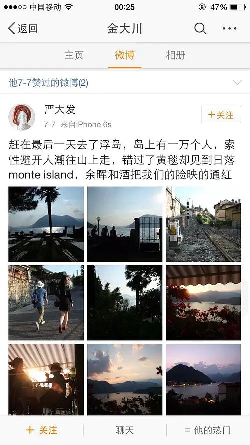 金大川雎晓雯婚后首同框,雎晓雯与金大川举办婚礼事件