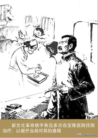 同济大学百年校史回顾,武汉同济医院最新现状