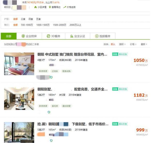 曝欧阳娜娜身价,欧阳娜娜资产有多少亿