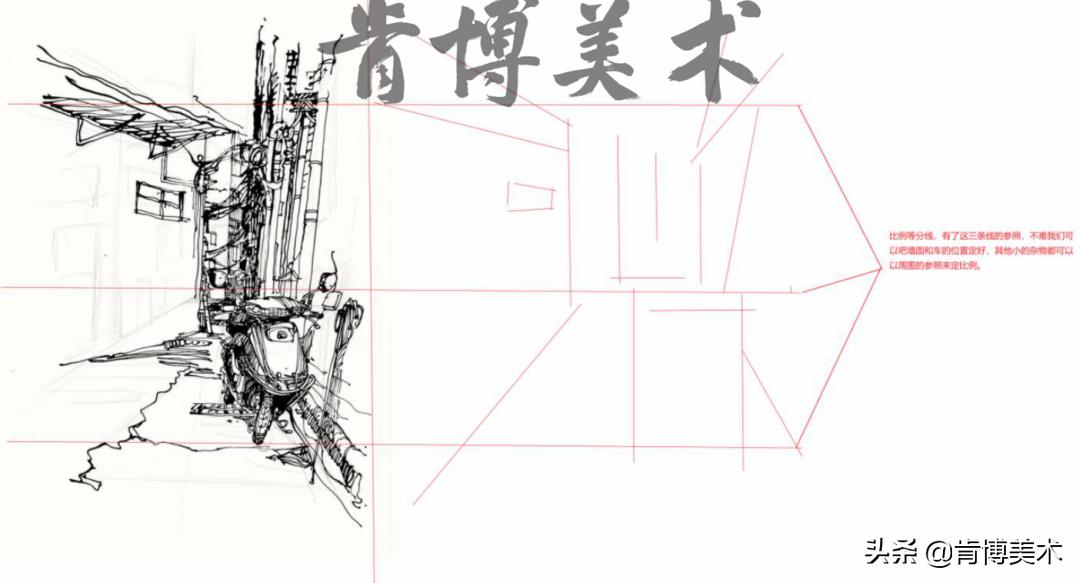 大神画画技巧大全,大神画最简单的风景画