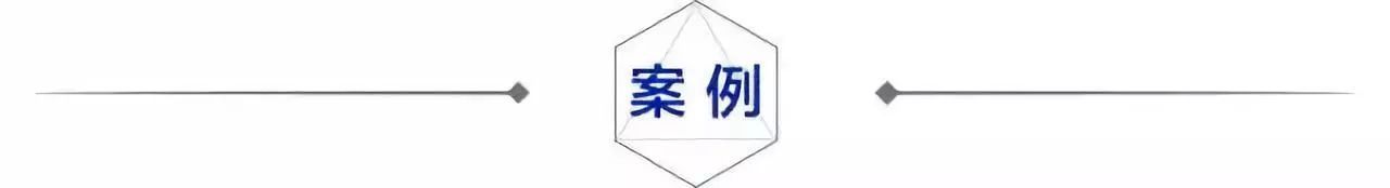 电商法罚款标准,电商法对跨境代购的影响