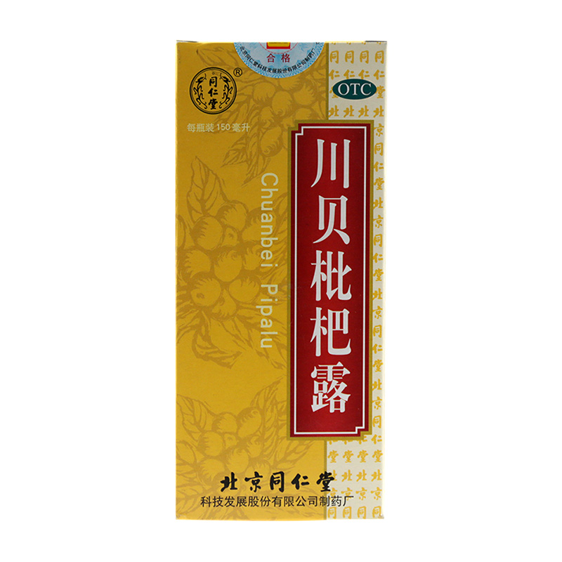 逸仙药师60种常见中成药及功效,300种中成药功效主治记忆重点