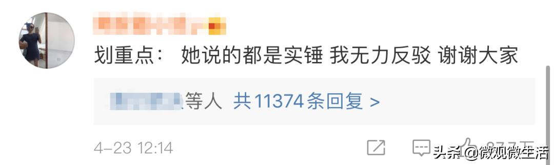 小猪罗志祥事件完整版,小猪罗志祥被喷满脸奶油