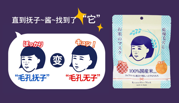 既能收缩毛孔又能美白的面膜,收缩毛孔温和面膜