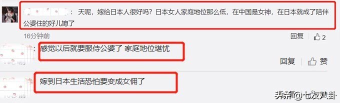 林志玲结婚言承旭送祝福,林志玲和好友小s