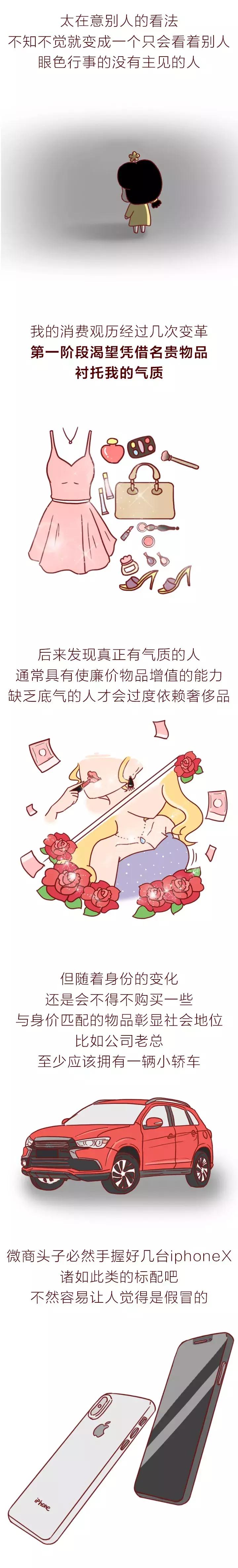 mac小样口红便宜,涂mac口红的女孩