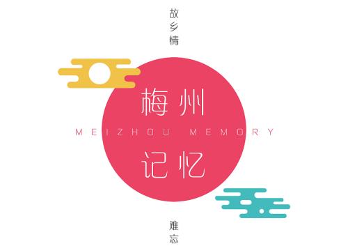 梅州游玩景点一日游免费,梅州免费旅游景点大全介绍