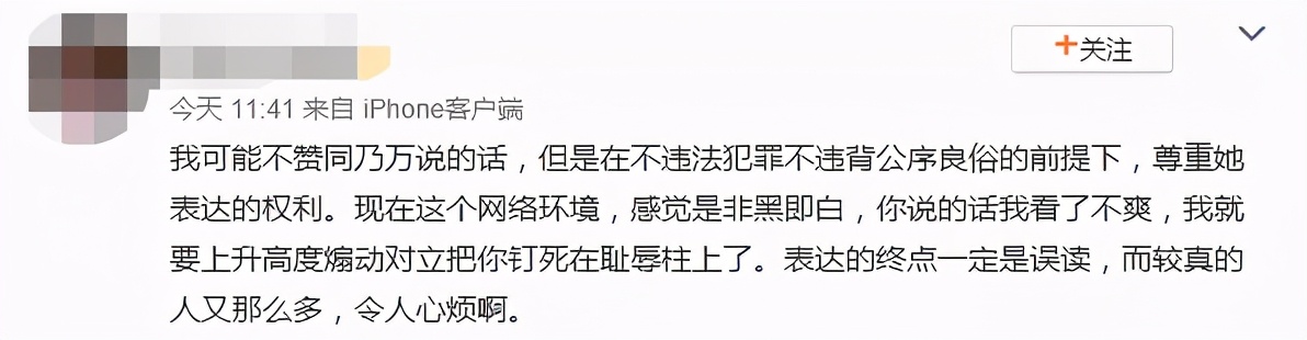 乃万回怼素人视频,乃万微博怼素人