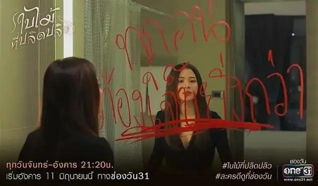 推荐六部剧情“狗血”的泰剧,虐心又受虐肝的四部泰剧