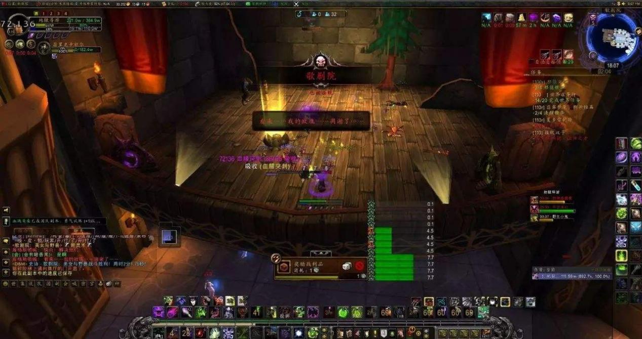 魔兽世界术士职业,魔兽世界9.0首发职业术士