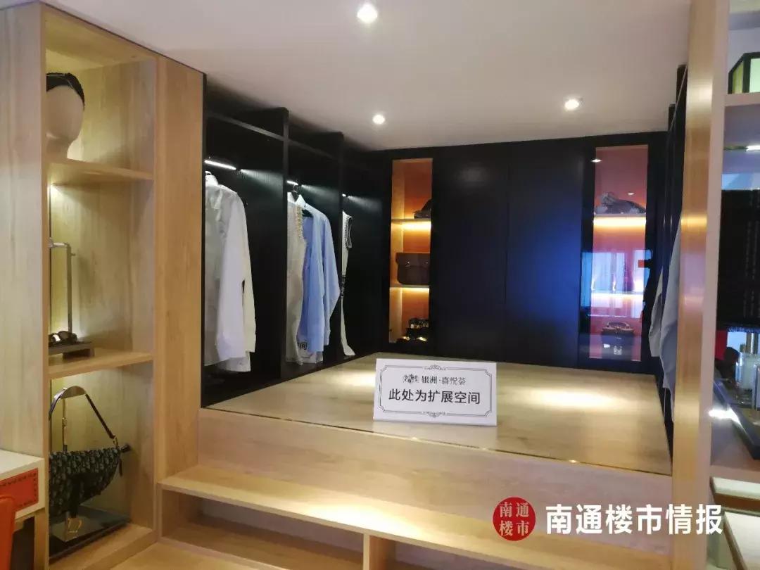 都是套路!南通这家楼盘号称买40万小户型就送车...