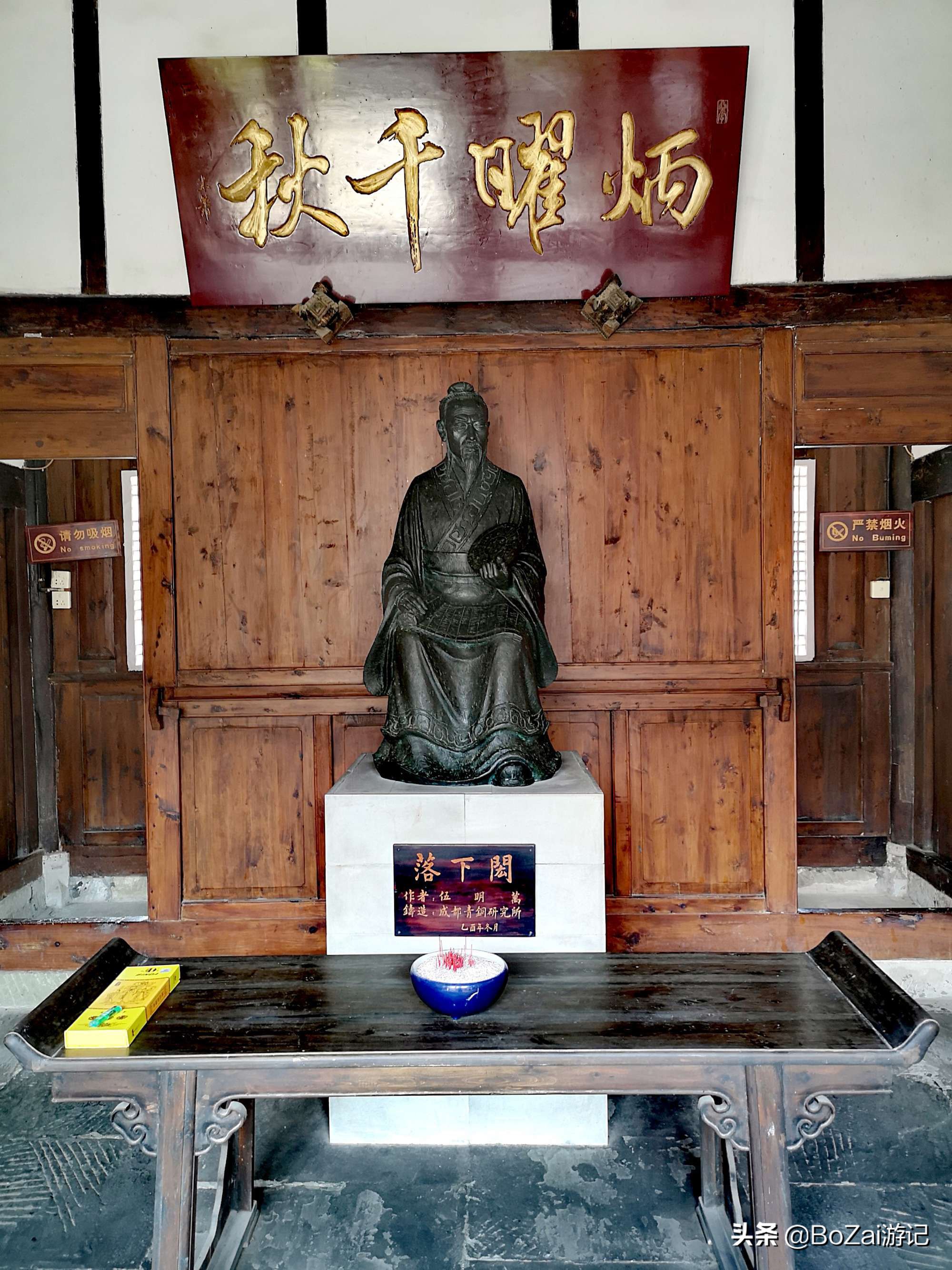 去四川南充都有哪些好耍的,南充市区最好的景点排名前十