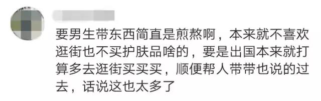 鍑哄浗鏃呮父鏈嬪弸璁╁府蹇欏甫涓滆タ,鍑哄浗鏃呮父璁╁甫涓寘