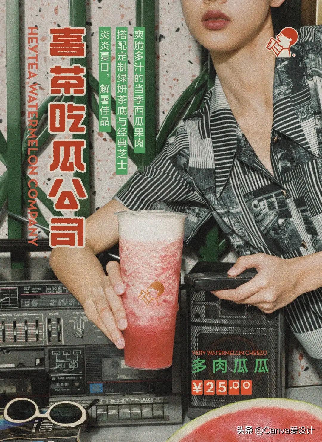 喜茶降价做出了什么改变,喜茶为什么涨价这么厉害