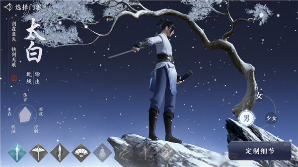 天涯明月刀手游优劣,天涯明月刀手游体系