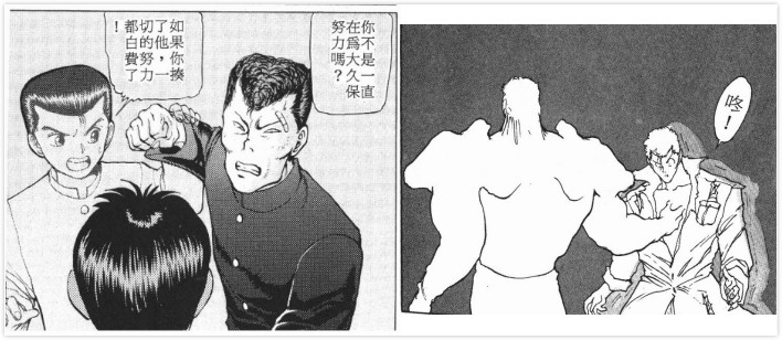 幽游白书灵界侦探实力排名,幽游白书初代灵界侦探