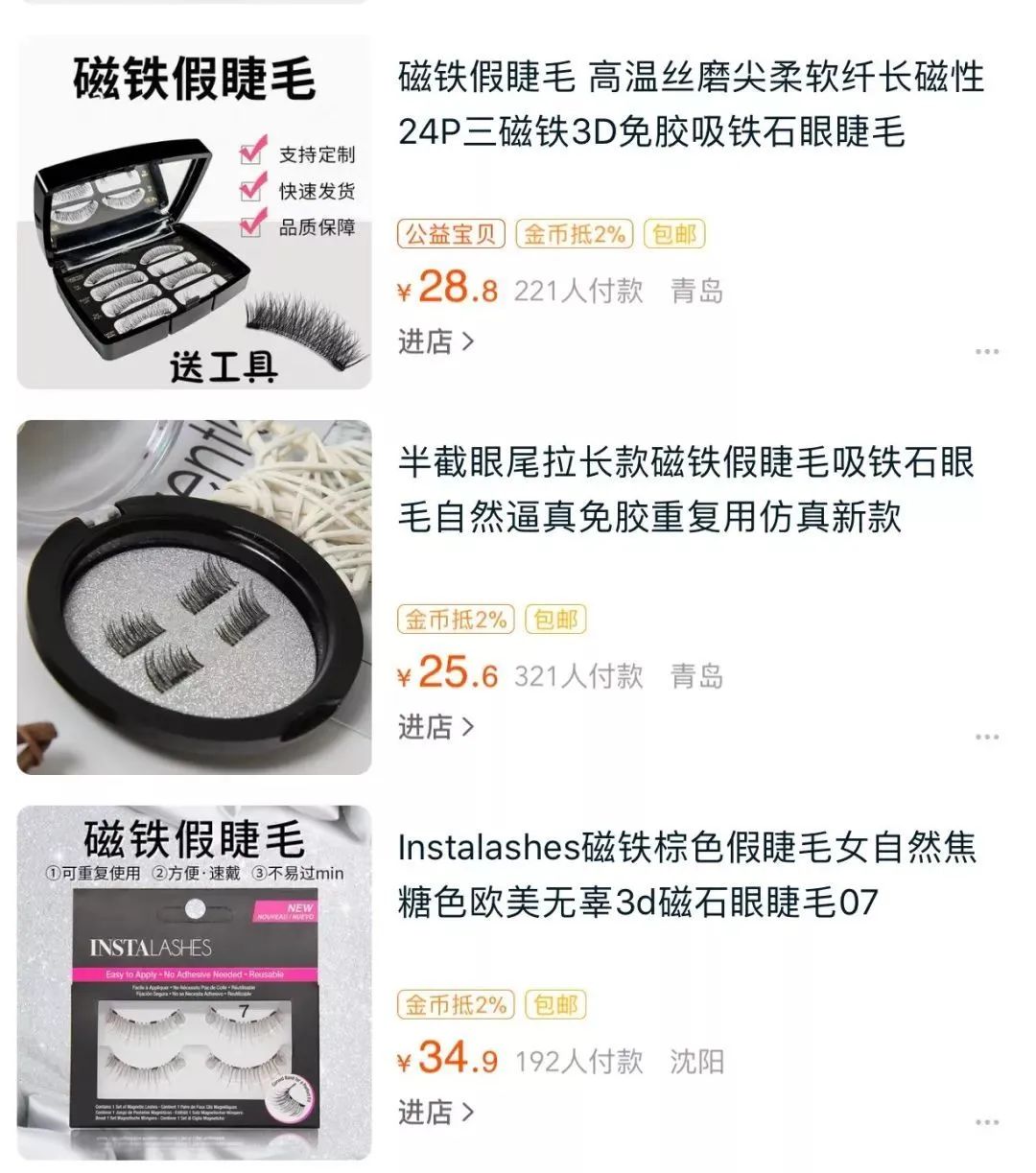 智商税100种雷品,雷品智商税