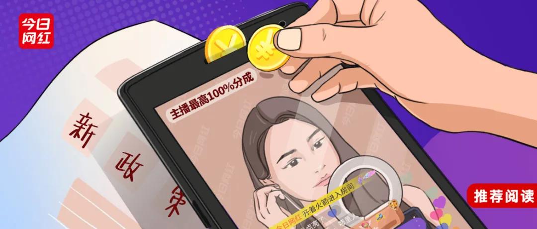 yy直播最新数据,yy直播公会是什么