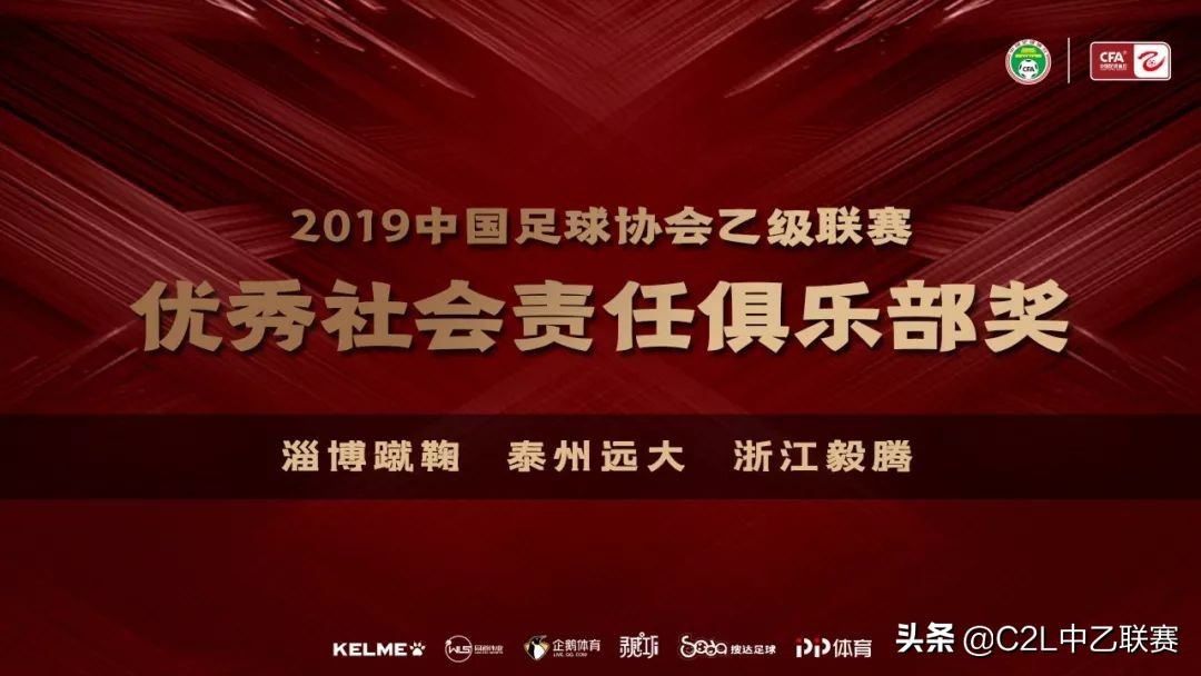 浙江毅腾足球俱乐部在杭州吗,浙江毅腾足球俱乐部吴腾