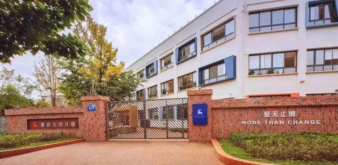 成都武侯探店,成都高性价比民办园