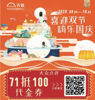 天虹数字化发展前景,天虹不放弃数字化