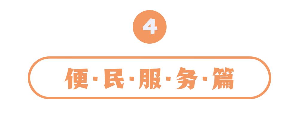 开挂了还有第二季吗,开挂了