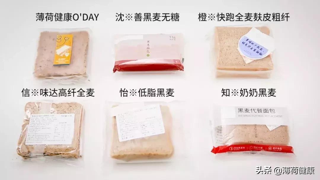 教你如何辨别全麦面包真正的全麦,假的全麦面包和真的区别大吗