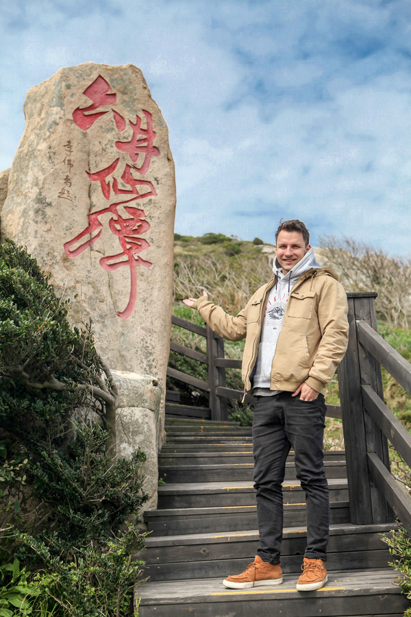 嵊泗列岛旅游攻略三天两夜,嵊泗列岛3天两夜旅游攻略