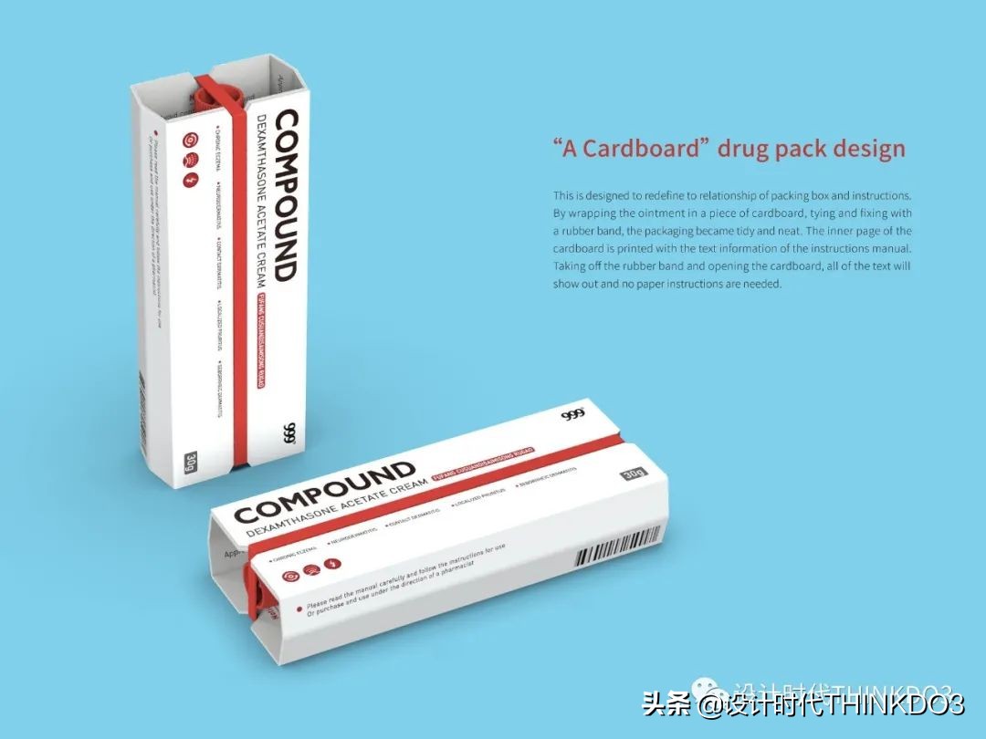 2020德国if设计奖中国作品,2020德国if设计金奖出炉