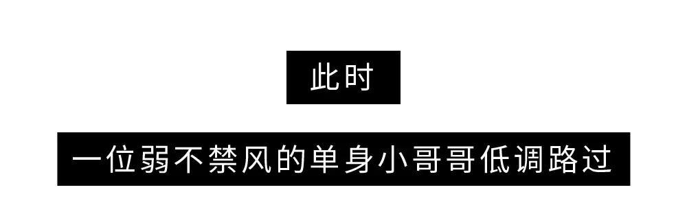 单身有什么不好的吗,单身其实没什么可怕的