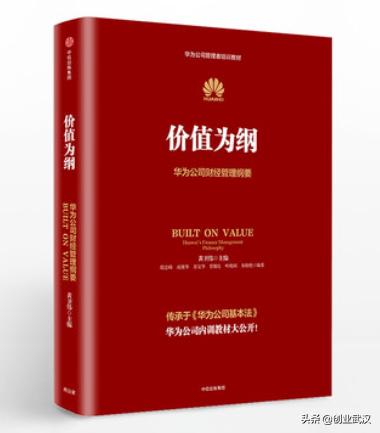 创业类书籍最近爆款,创业类书籍